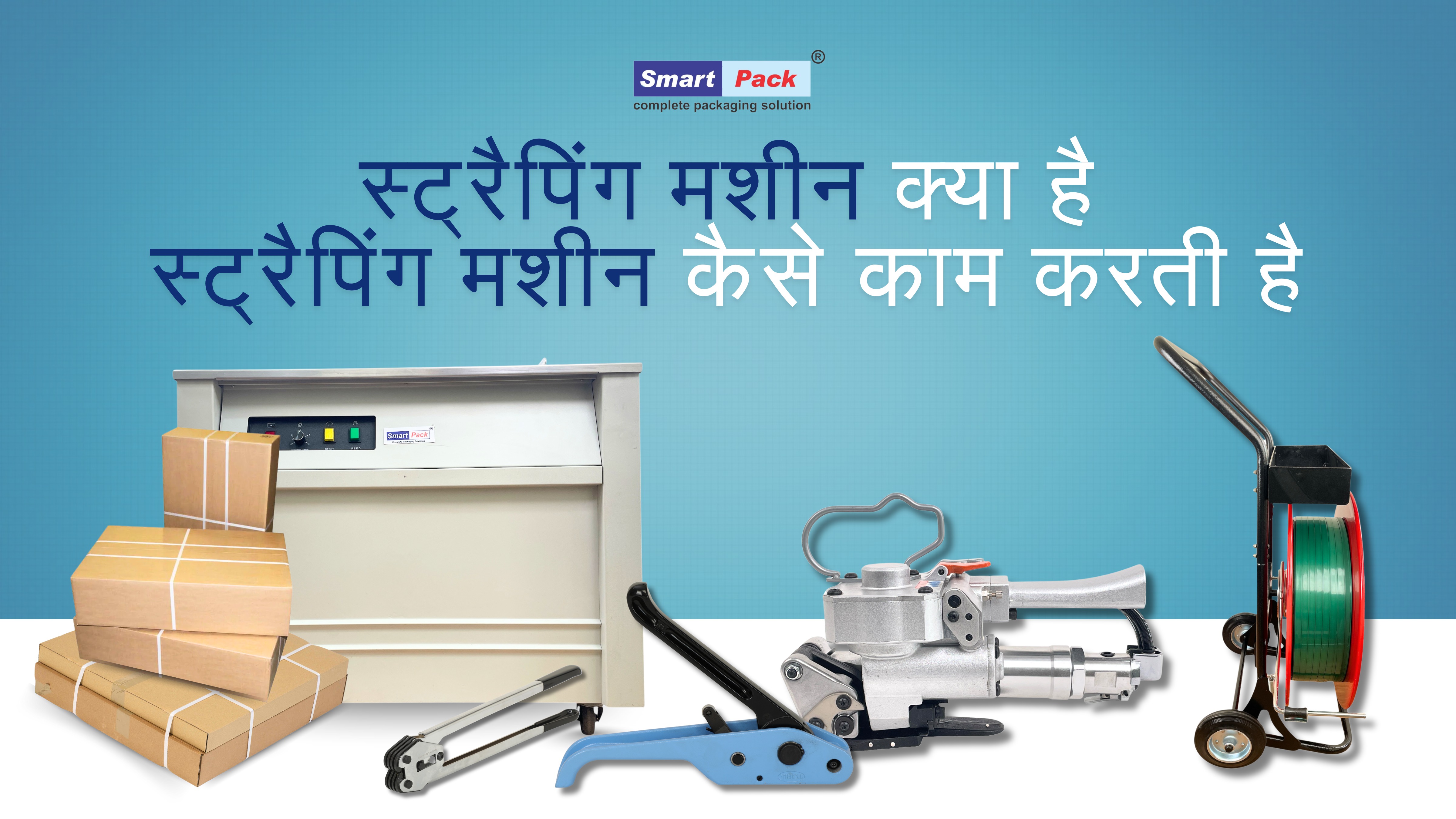 smartpackindia